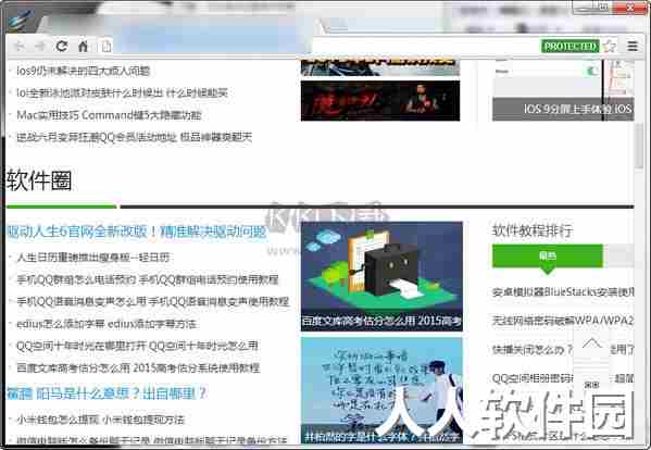 Aviator浏览器中文版