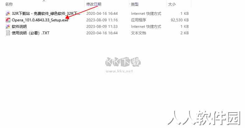 Opera欧朋浏览器最新国际版