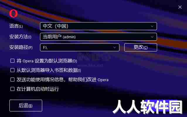 Opera欧朋浏览器最新国际版