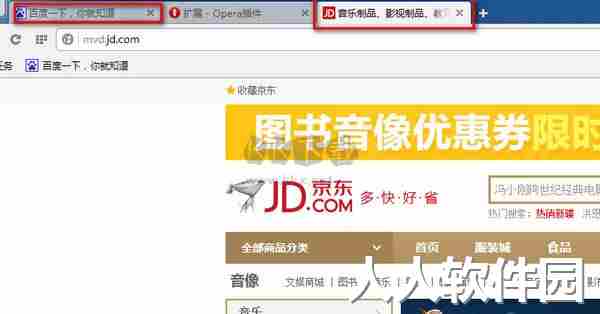 Opera欧朋浏览器最新国际版