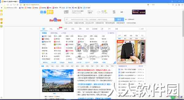 遨游浏览器2024最新版
