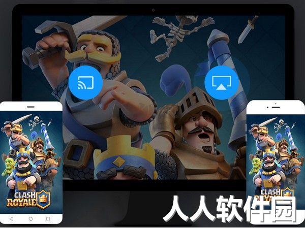 ApowerMirror官方版