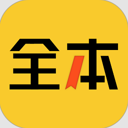 绿读全本免费小说软件v3.3.0 安卓版