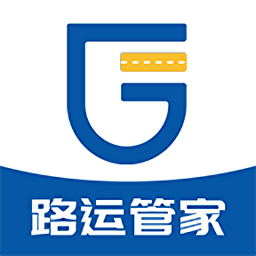 路运管家官方版v2.1.1 安卓版
