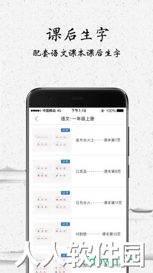 中版教育平台
