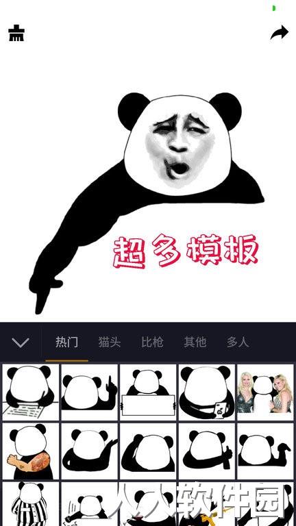 智能表情包手机版下载