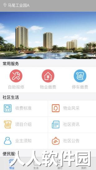 米立方官方版下载