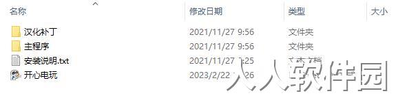 VRoid Studio中文版