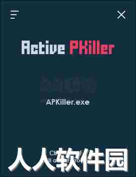 Active PKiller最新版