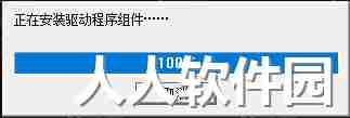 NVIDIA GeForce Driver最新win10版