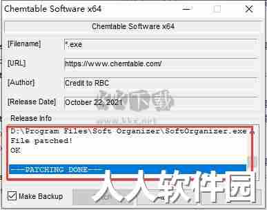 Soft Organizer Pro免费版