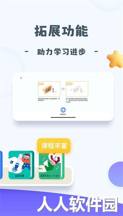 创艺绘app官方版下载