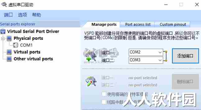 VSPD最新官方版