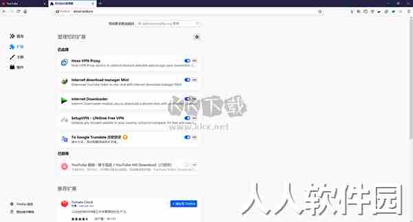火狐浏览器官方版