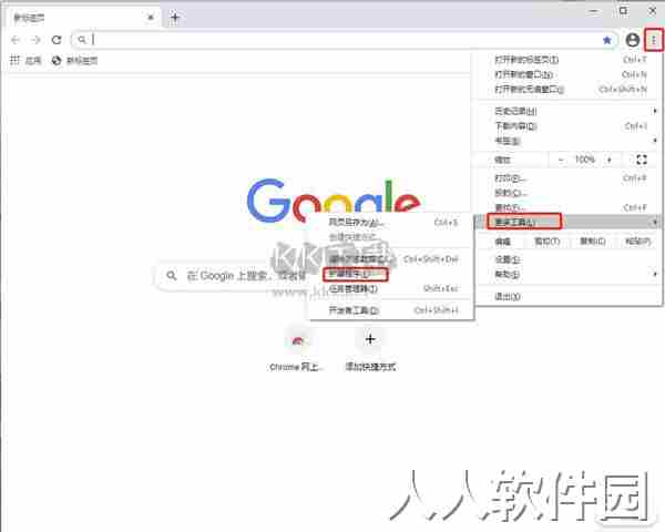 FireShot免费版