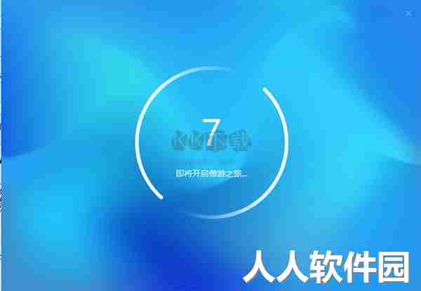 遨游浏览器官网版
