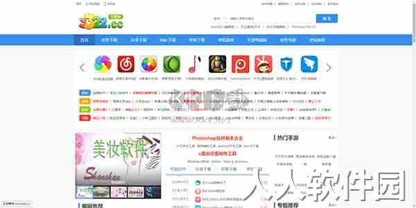 遨游浏览器官网版