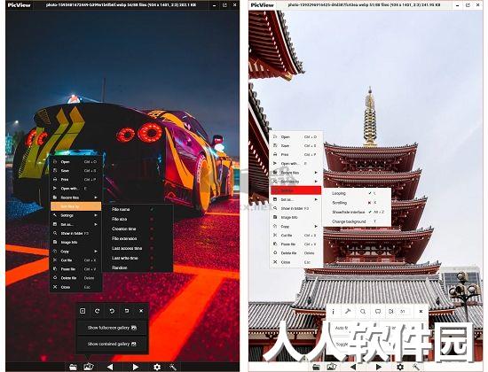 PicView图片浏览