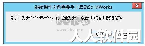 迈迪三维设计工具正版