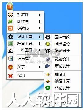 迈迪三维设计工具正版