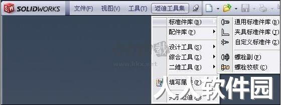 迈迪三维设计工具正版