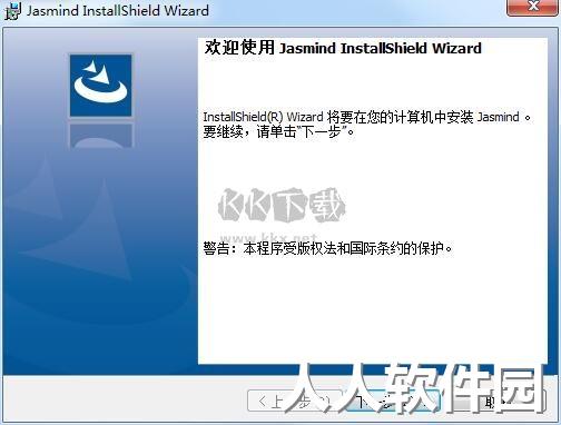 Jasmind思维导图