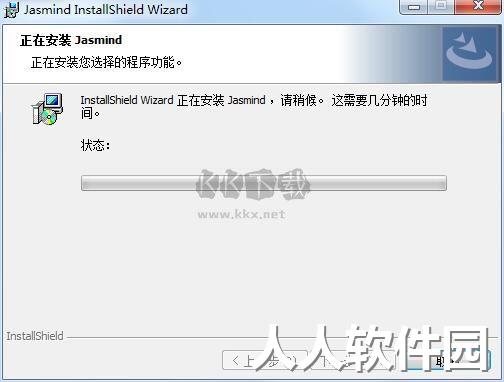 Jasmind思维导图
