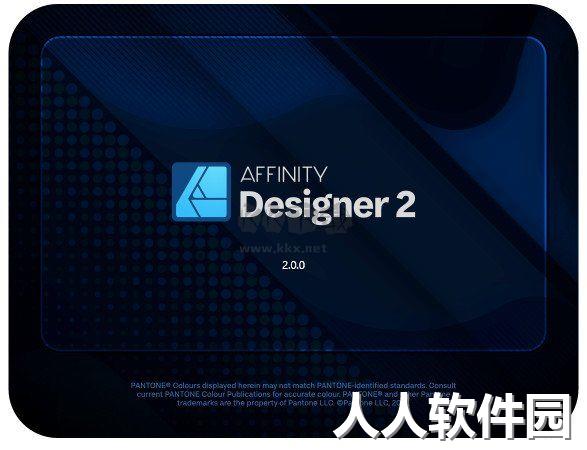 Affinity Designer正版