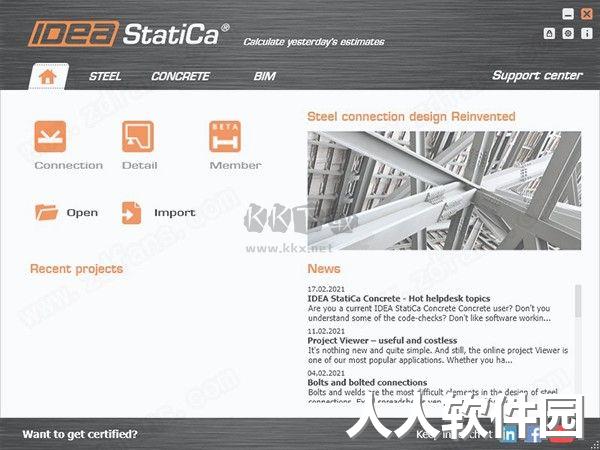 IDEA StatiCa破解版