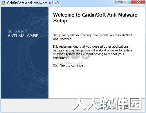 Gridinsoft Anti Malware最新版