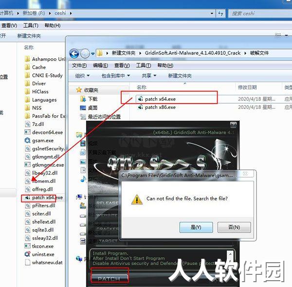 Gridinsoft Anti Malware最新版