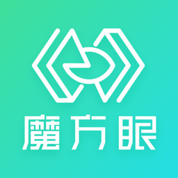 魔方眼app官方版本v1.0.36 安卓版
