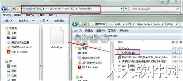 思科模拟器汉化版