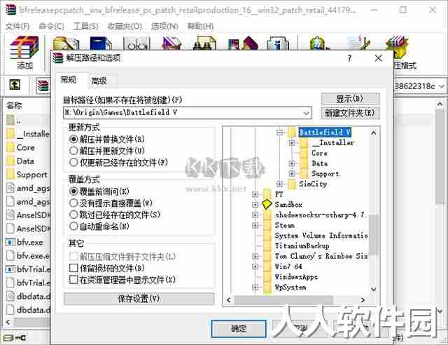 Origin游戏下载助手官方版