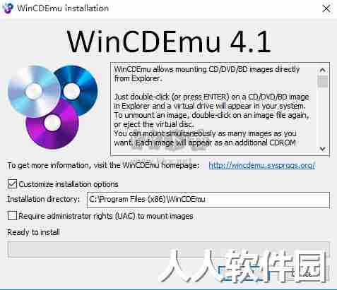 WinCDEmu(迷你虚拟光驱)
