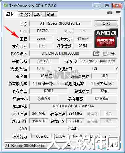 gpuz最新中文版