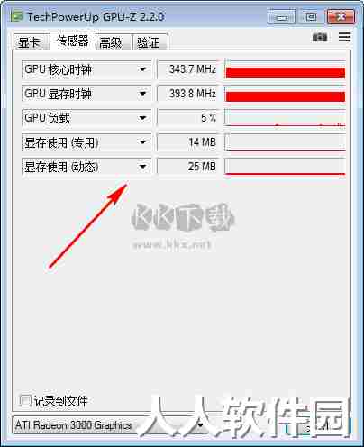 gpuz最新中文版