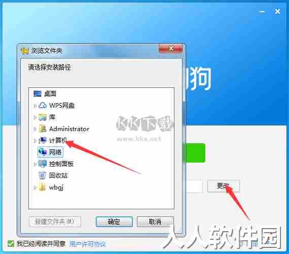 硬件狗狗最新官方版