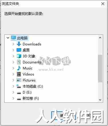 empty folder nuker官方版
