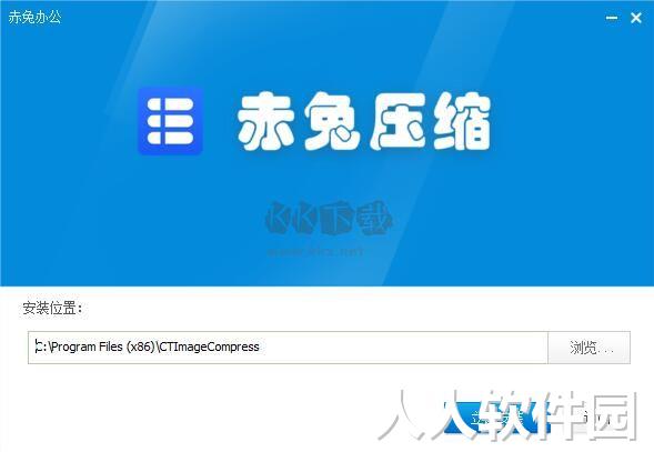 赤兔压缩官方正版