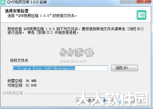 QVE视频压缩破解版