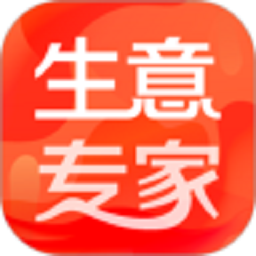 生意专家店铺管理软件v4.0.1 安卓版