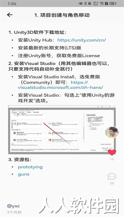 acwing官方版下载