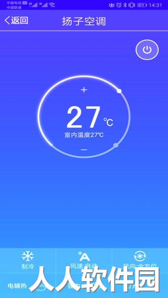 扬子智能app