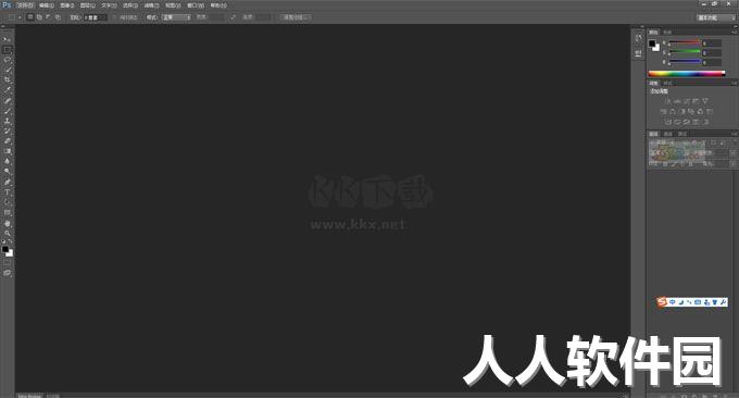 Adobe Photoshop CS6绿色版
