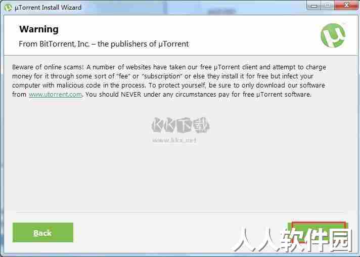 μTorrent(BT下载工具)