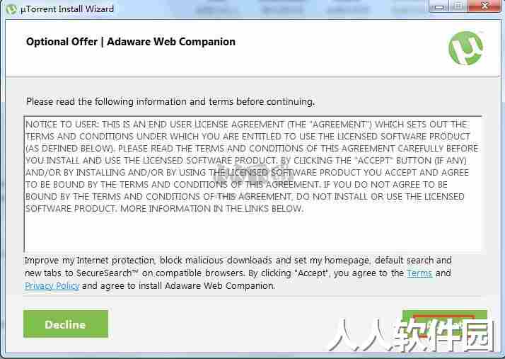 μTorrent(BT下载工具)