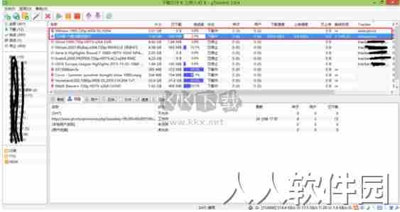 μTorrent(BT下载工具)