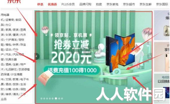 CRY极速抢购助手免费版