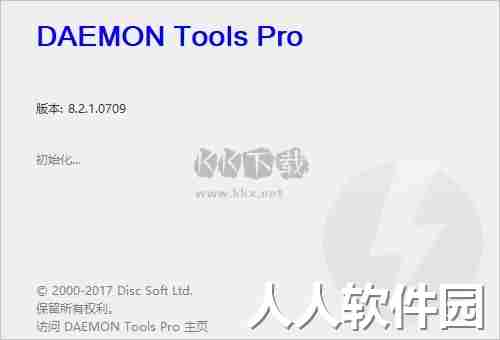DAEMON Tools Pro中文版